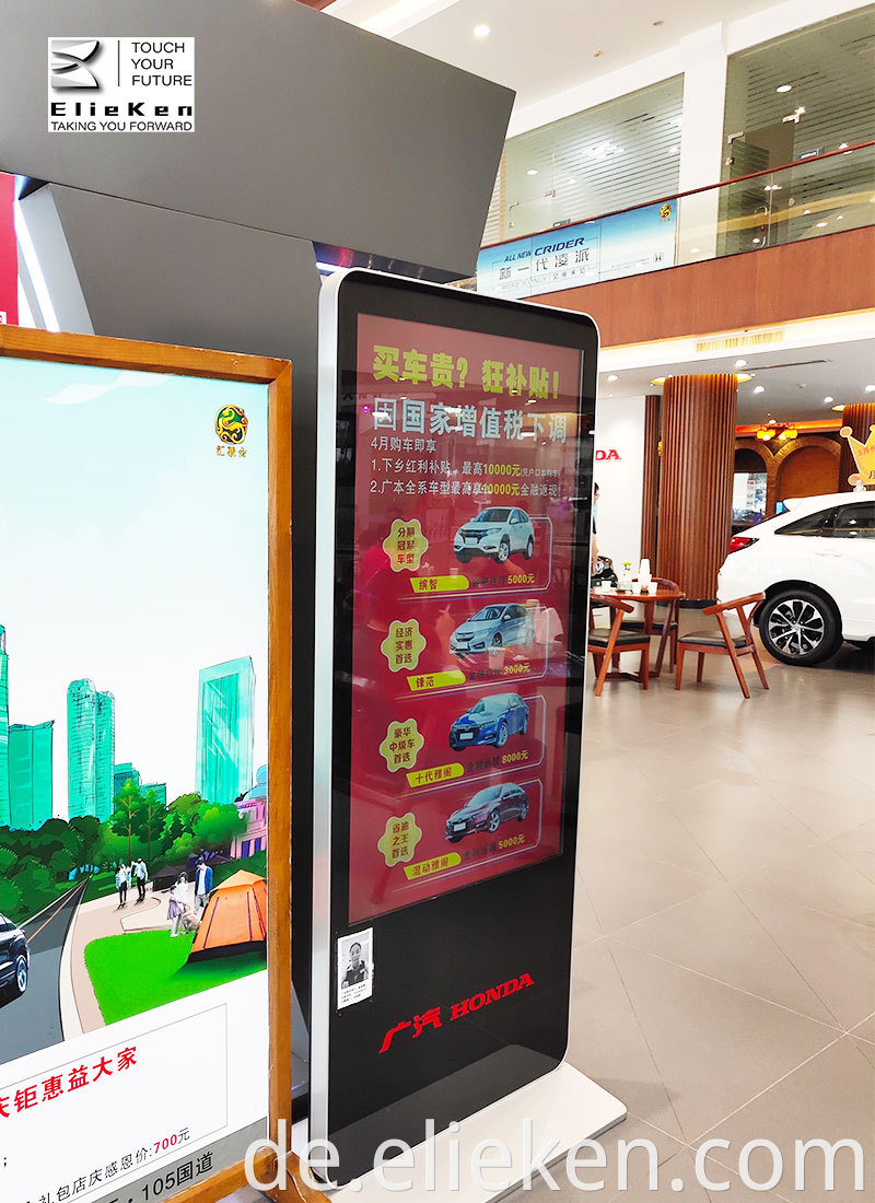 Advertising Display Systems